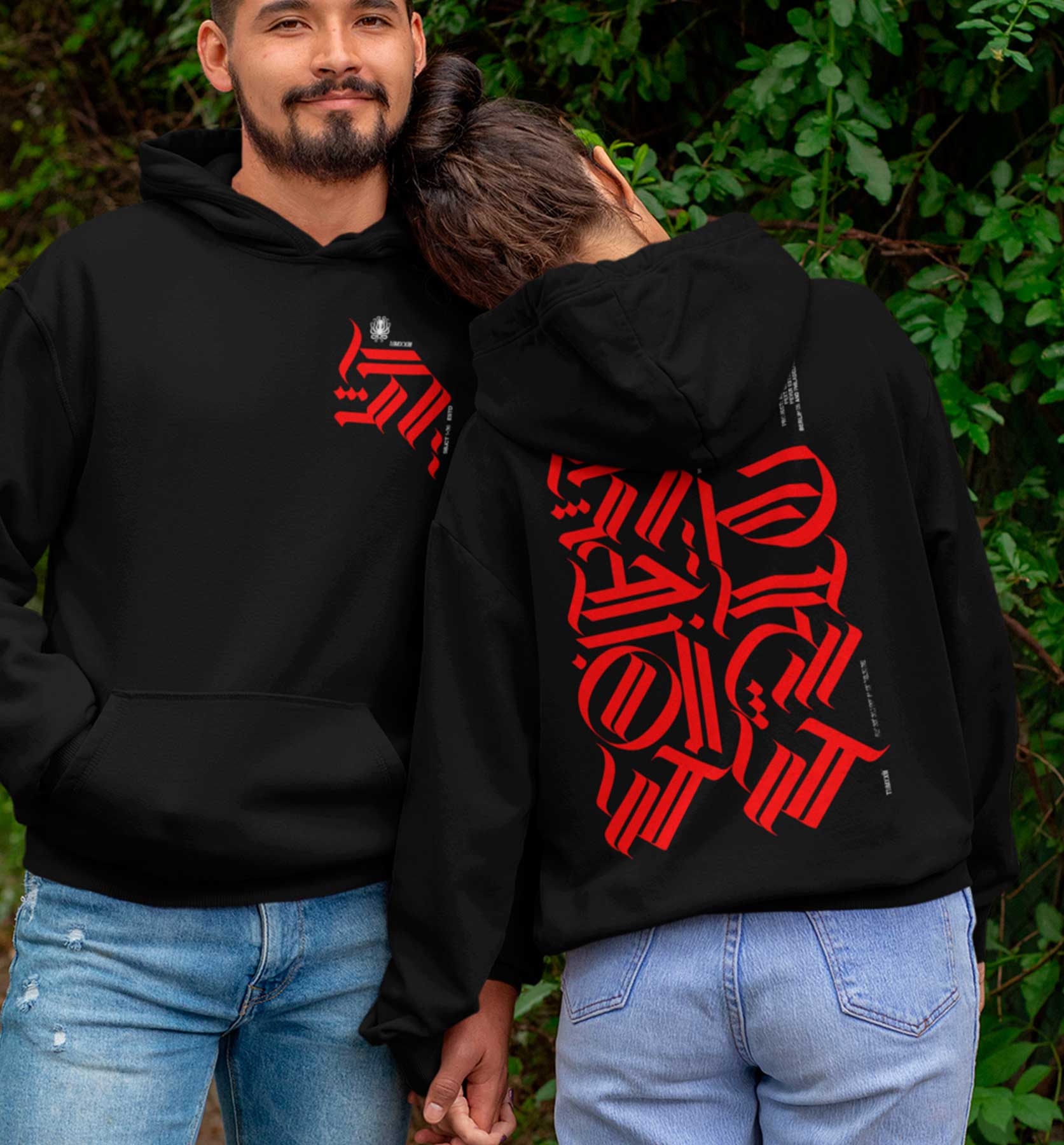 Arabic-HerzHaft. Classic Unisex Premium Hoodie