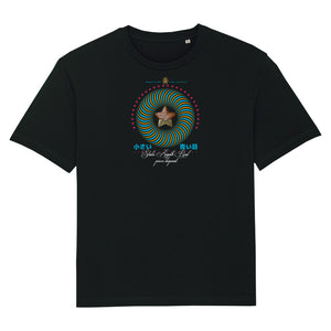Starfish. Premium Organic Oversize Shirt