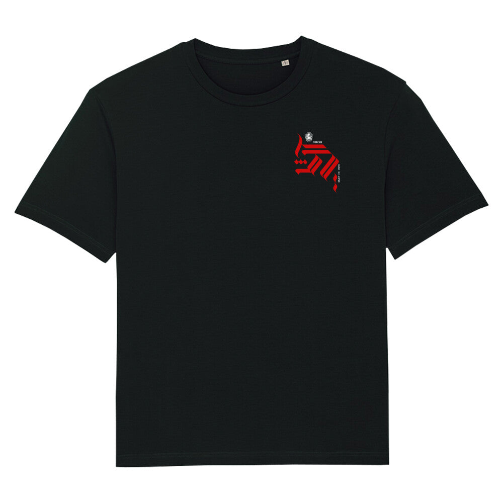 Oriental-Ornament. Premium Organic Oversize Shirt