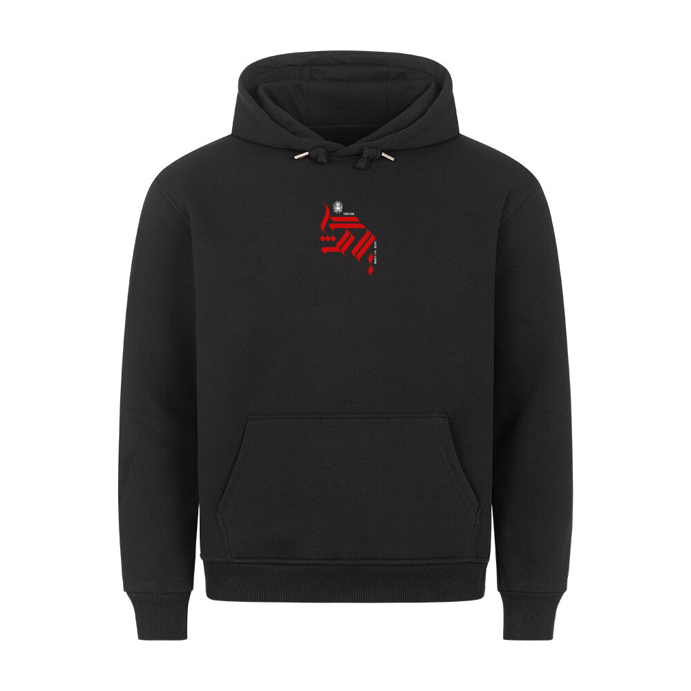 Arabic-HerzHaft. Classic Unisex Premium Hoodie