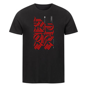 Oriental-HerzHaft Premium Organic Shirt