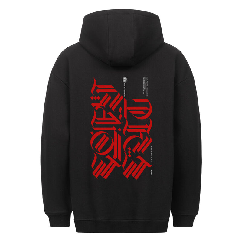 Herzhaft–Oriental: Classic Oversized Hoodie